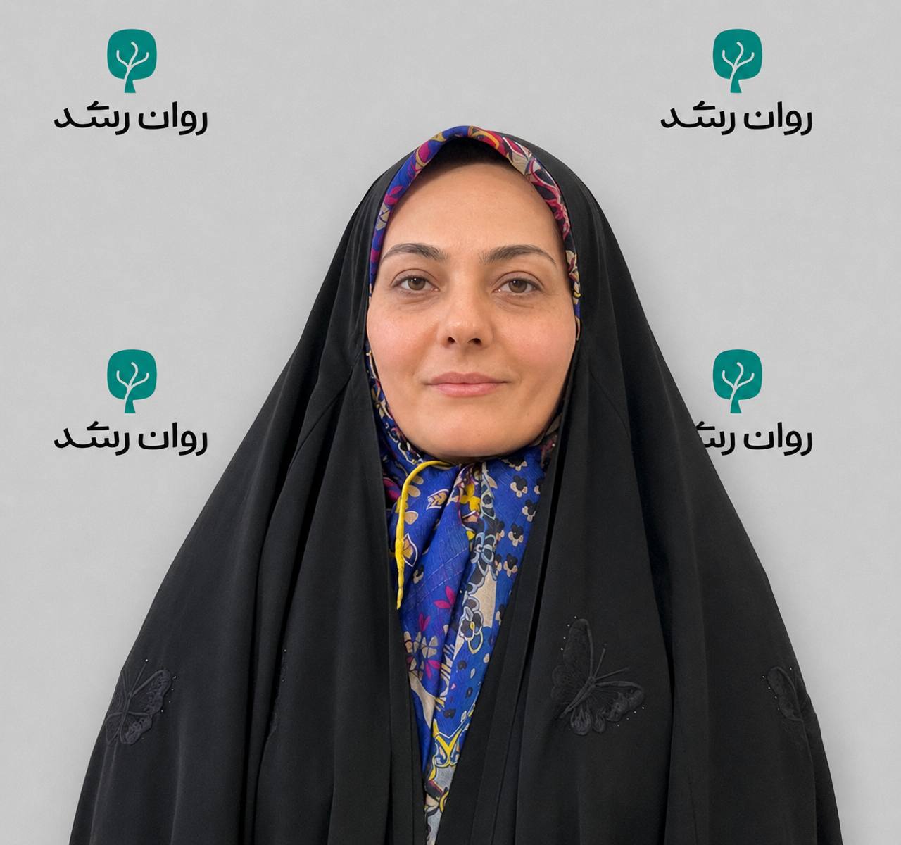 دکتر سحر حقیقی فرد